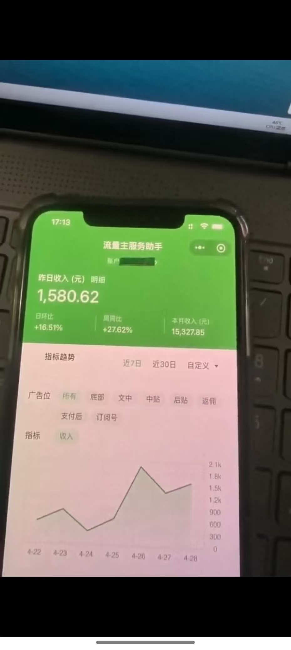图片[2]-最新公众号托管躺赚项目，操作简单，只需复制粘贴，小白每天花五分钟，…-独家科技资源网