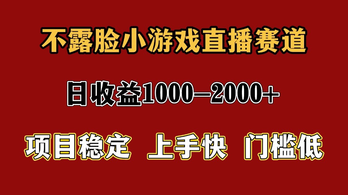 一天收益1000+ 暑假高收益稳定项目-独家科技资源网