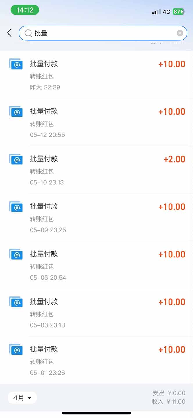 图片[1]-手机每天看看广告就能赚钱，单设备收益40+ 无需养鸡，实测稳定-独家科技资源网