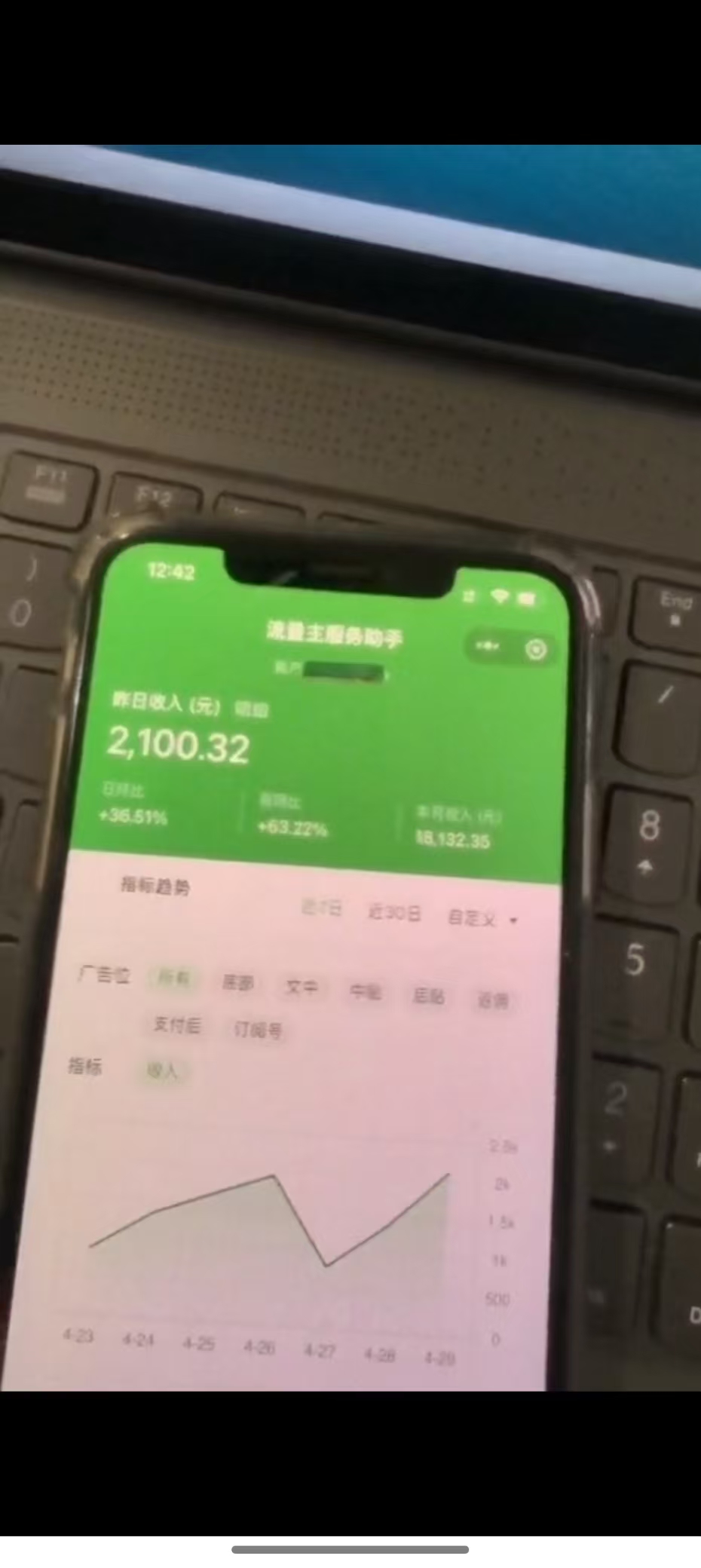 图片[3]-最新公众号托管躺赚项目，操作简单，只需复制粘贴，小白每天花五分钟，…-独家科技资源网