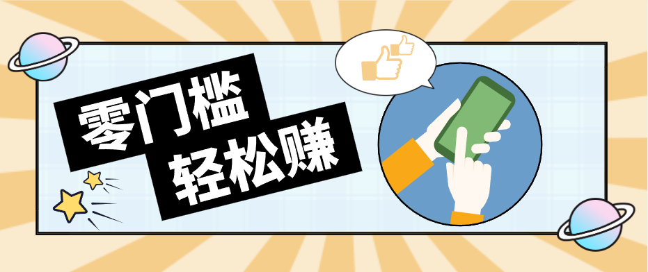 公众号网盘拉新怀旧玩法，零成本零门槛矩阵操作，轻松月入万元-独家科技资源网