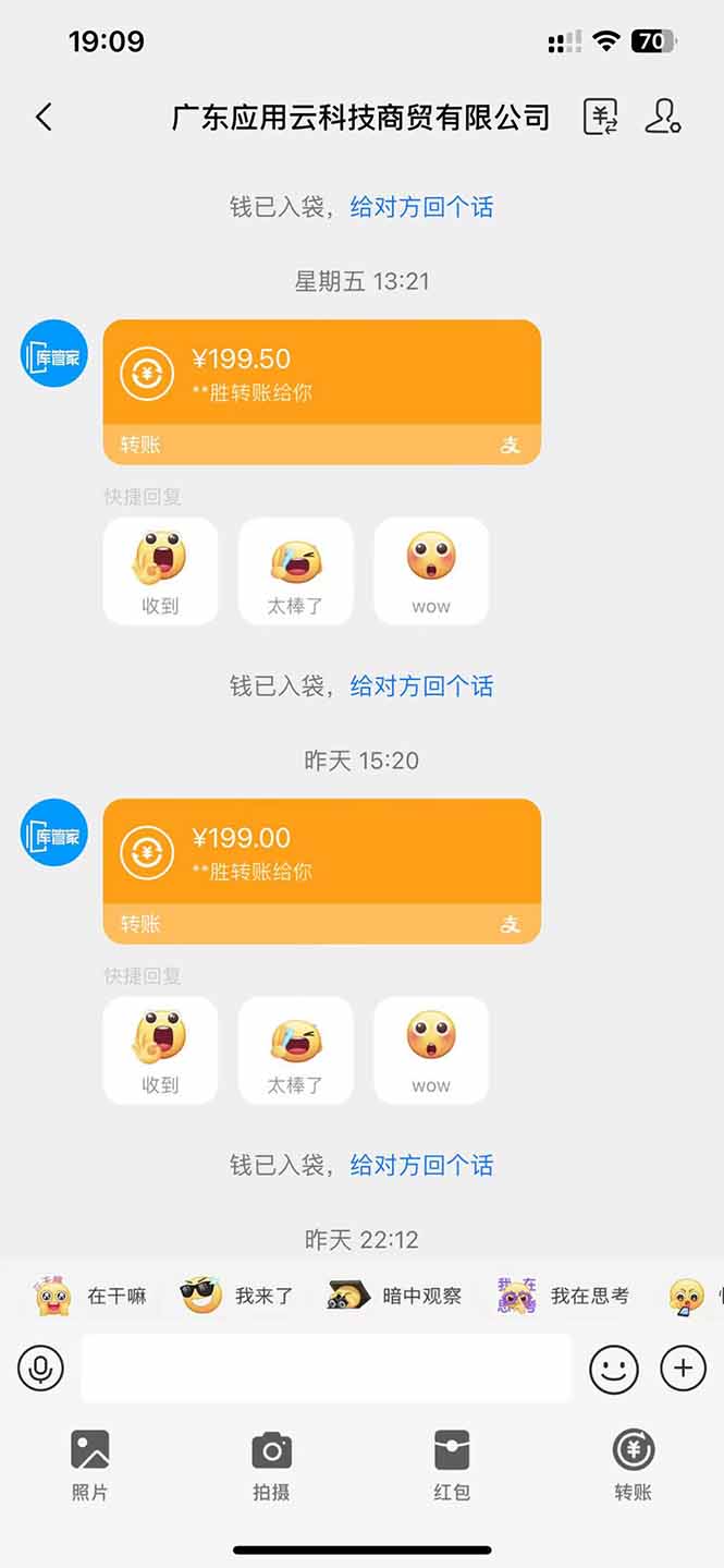 图片[2]-应用云脚本全自动下载拉新，小白也能轻松日入1000+-独家科技资源网