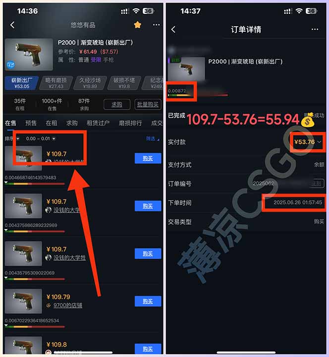 图片[2]-最新游戏搬砖项目，纯手机操作，不用电脑挂机打游戏，网创副业项目搞钱…-独家科技资源网