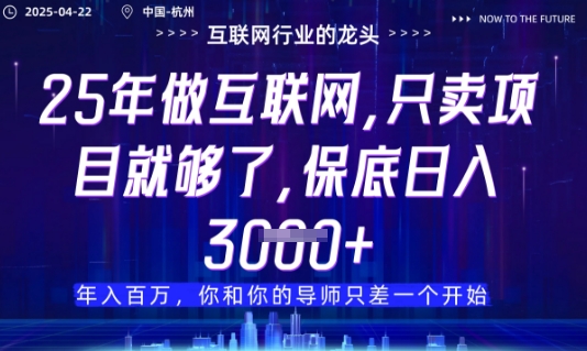 视频号直播带货代运营，只需提供账号，无需剪辑、直播和运营，只管坐收佣金【揭秘】-独家科技资源网