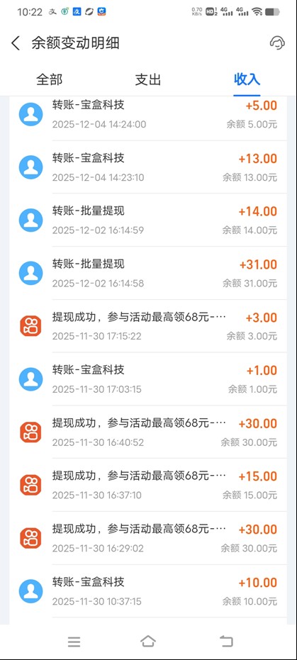 图片[3]-工作室必备手机自动搬砖单机20+，多平台海量任务持续更新【2026源头首发】-独家科技资源网