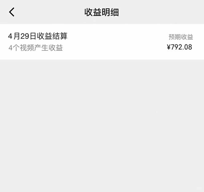 图片[1]-视频号AI小说漫画，无需剪辑，一键洗稿原创，小白日入500+，喂饭级教程-独家科技资源网