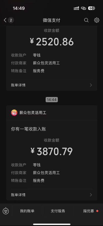 图片[1]-一天轻松3000+，抖音国补福利！评论就有钱，还有额外躺赚！-独家科技资源网