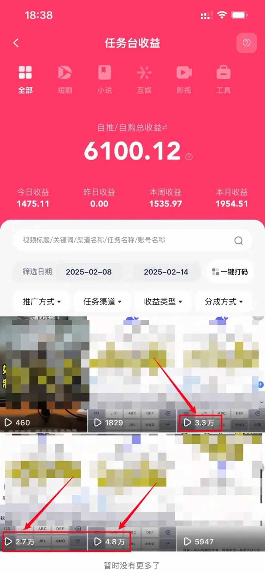 图片[1]-2025最强拉新，单用户下载5块佣金，5分钟一条抖音爆火原创对口型视频，…-独家科技资源网