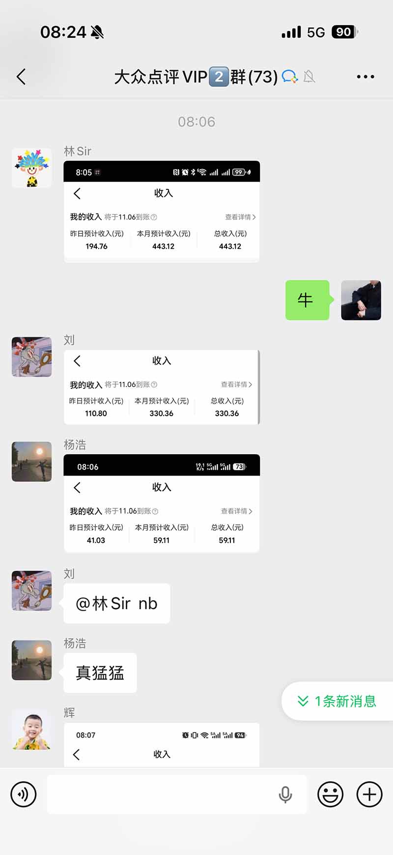 图片[1]-不用再复杂作图，大众点评一键改图生成作品，全程无脑搬运 每天一小时，单日三位数以上-独家科技资源网