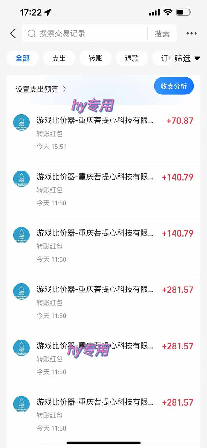 图片[1]-三款游戏全自动打金玩法，绿色稳定！日入1000+！-独家科技资源网