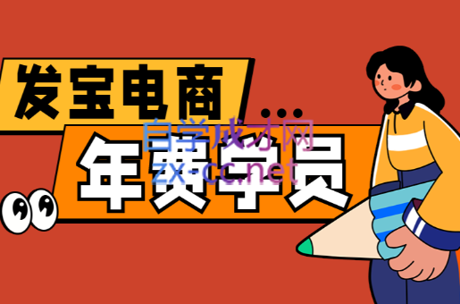 纪主任·拼多多年费会员(更新4月)-独家科技资源网