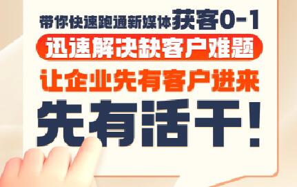郑老师·抖音短视频广告投放获客实操营-独家科技资源网
