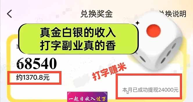 图片[1]-手机聊天即可赚钱，一小时狂薅300+！多开矩阵立马翻倍，提现秒到账！(…-独家科技资源网