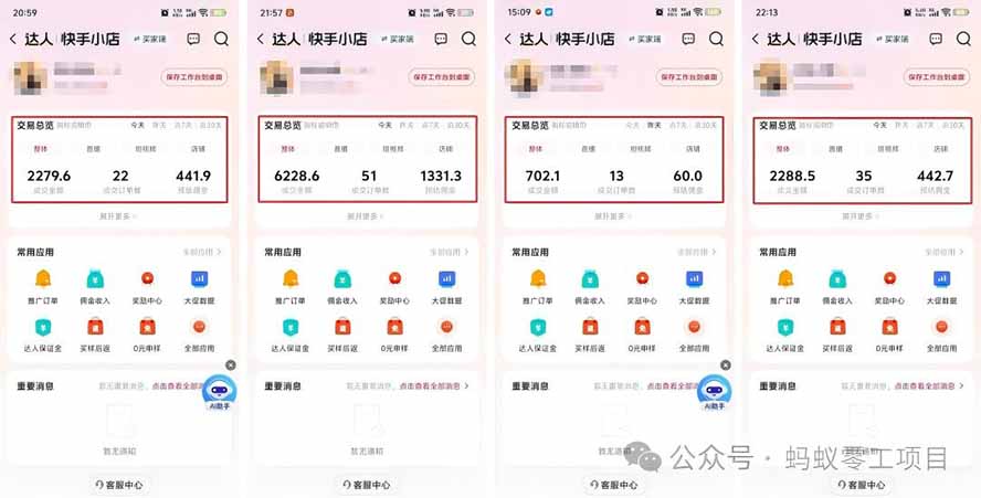 图片[1]-外面卖680的AI女装短视频带货玩法：手机免费生成带货视频+分发到抖音快手达人挂车+提示词模板，单条视频佣金2000+-独家科技资源网