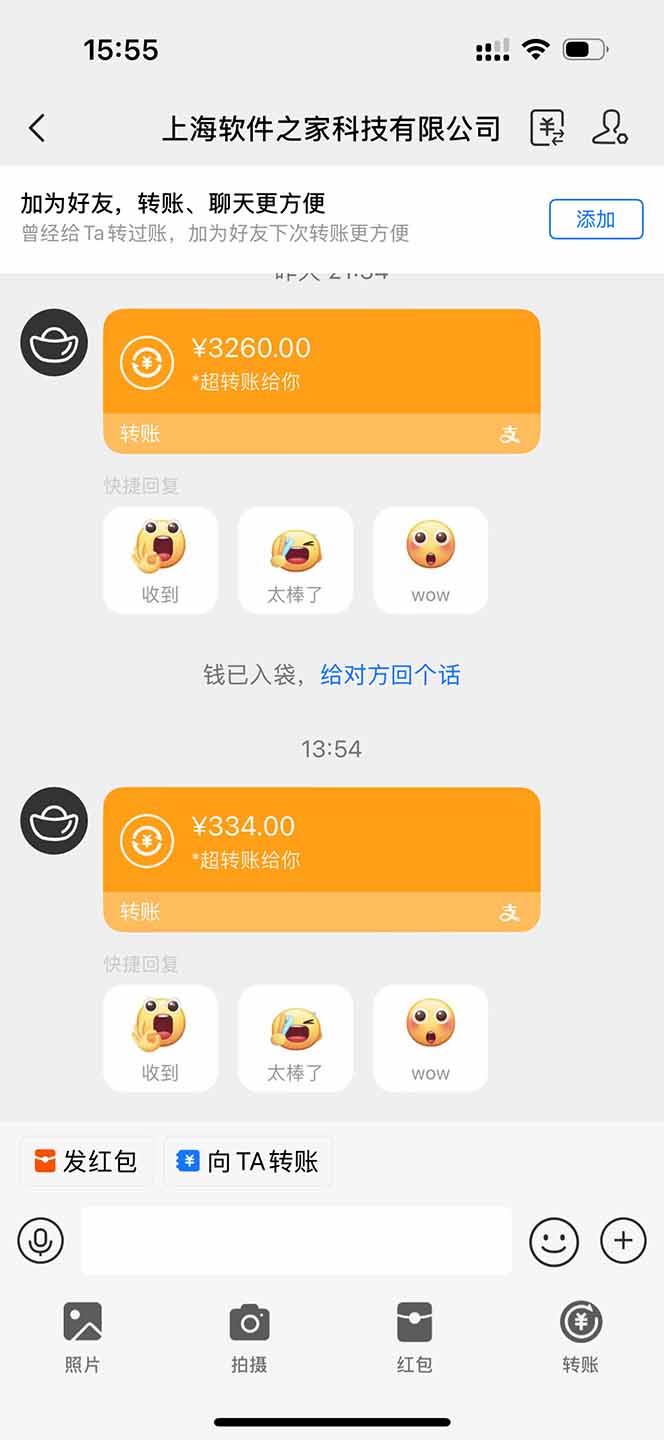 图片[1]-无限拉新黑科技！极其简单！小白新手无脑日入1000+-独家科技资源网