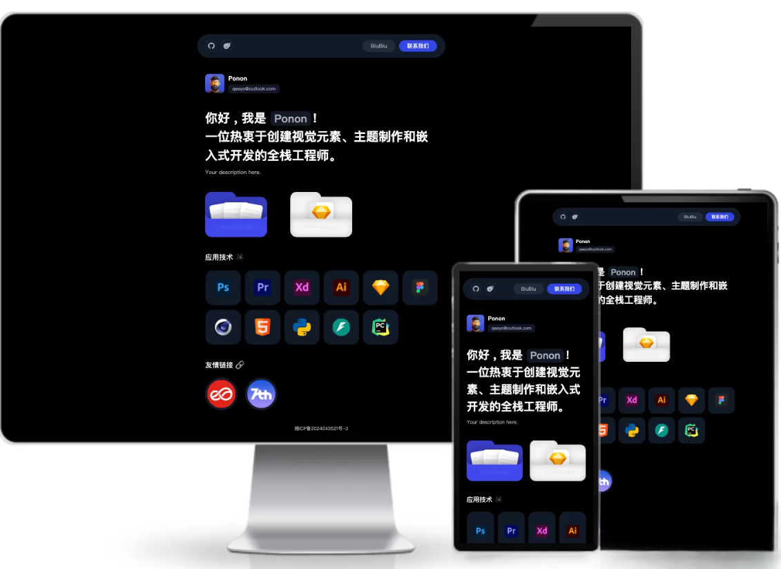 个人工作室网站源码typecho主题-独家科技资源网