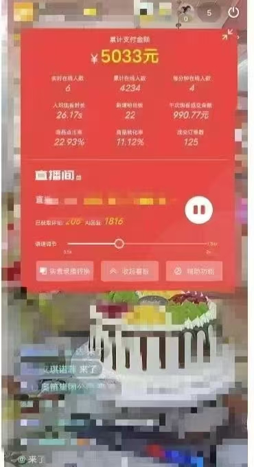 图片[2]-一部手机+AI无人直播系统，小白也能轻松实现24小时躺赚-独家科技资源网