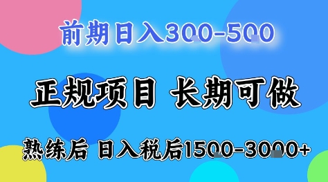 全年可变现项目，无门槛小游戏赛道，长期稳定，一天收益1k+，在家就可以自己创业【揭秘】-独家科技资源网