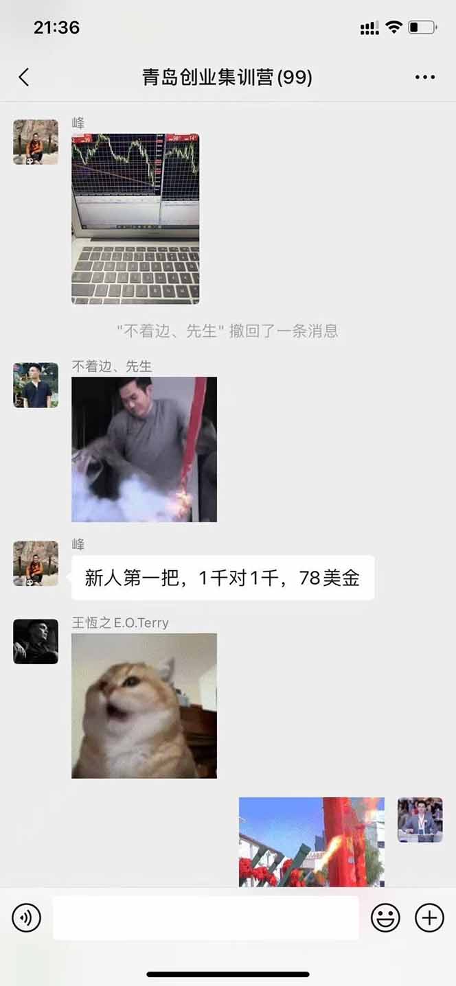 图片[2]-USDT美刀掘金，单人每日收益800-3000，稳定运行8年-独家科技资源网