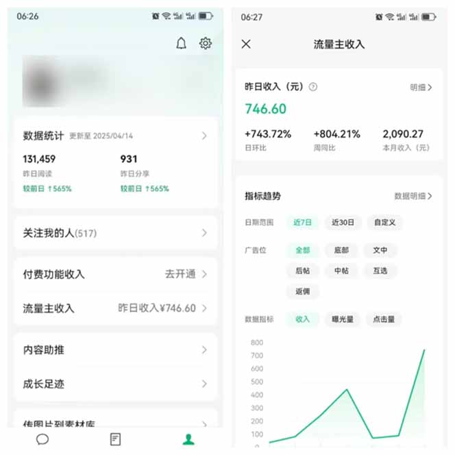 图片[3]-全新托管躺赚项目，微信视频号公众号托管代运营，每天五分钟，收益大几百-独家科技资源网
