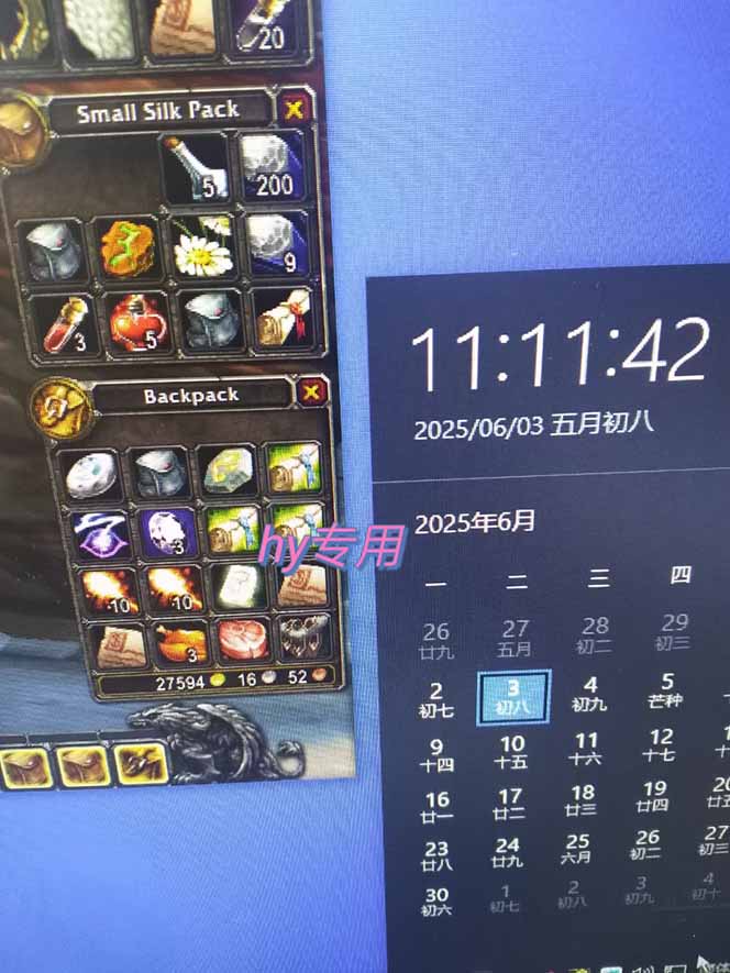 图片[2]-游戏全自动搬砖项目，日入千元 ，可批量矩阵无限放大-独家科技资源网