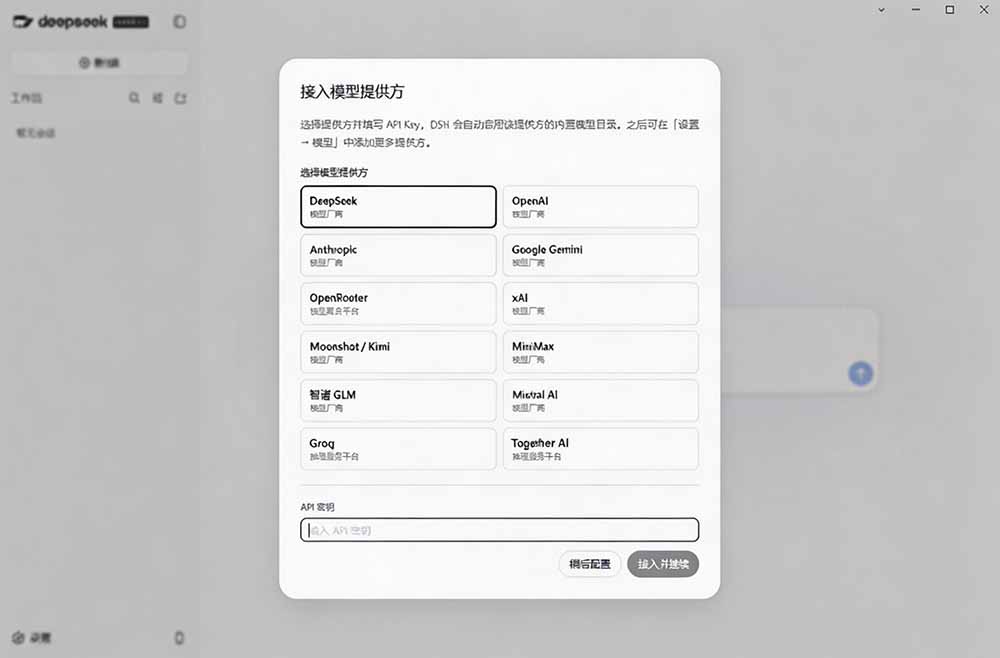 图片[1]-Github上近20万 Stars ，Harness 现在可以双击运行使用了， Harness 全平台桌面版 DSH Desktop-独家科技资源网