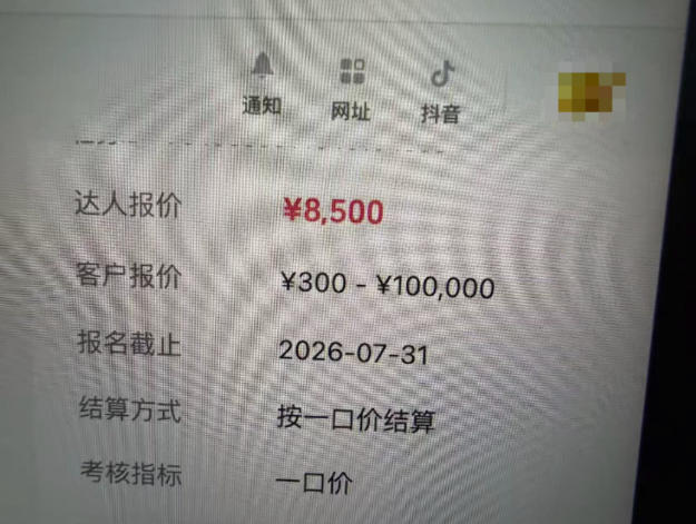 图片[1]-AI短视频起号实战课：45天涨粉12W，单条广告8500，从AI视频制作到涨粉接广告全流程-独家科技资源网