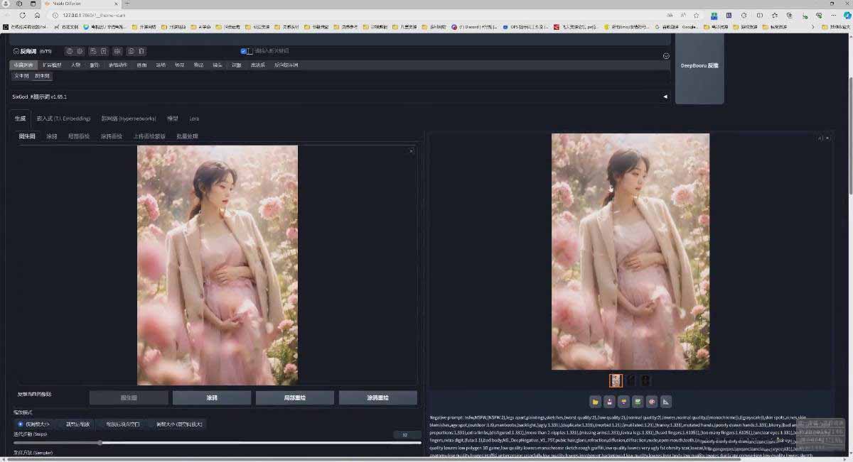 图片[6]-AI摄影商业视觉Midjourney+Stable Diffusion训练营，教程+软件+模型-独家科技资源网