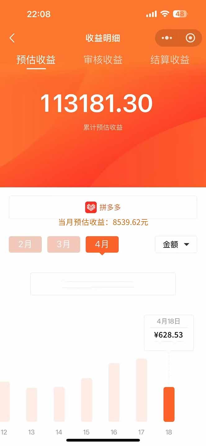 图片[1]-玩玩手机月入20000+，0成本小白必做项目，可矩阵-独家科技资源网