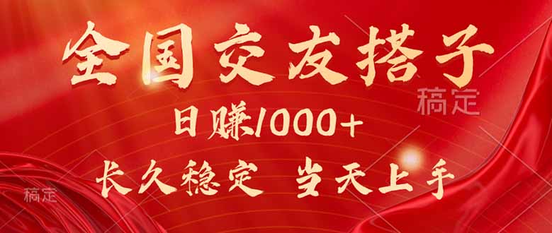 最新暴利项目，月入5w+，自己做老板-独家科技资源网