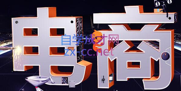 幕思城·淘宝培训VIP课程(更新26年双十一活动)-独家科技资源网