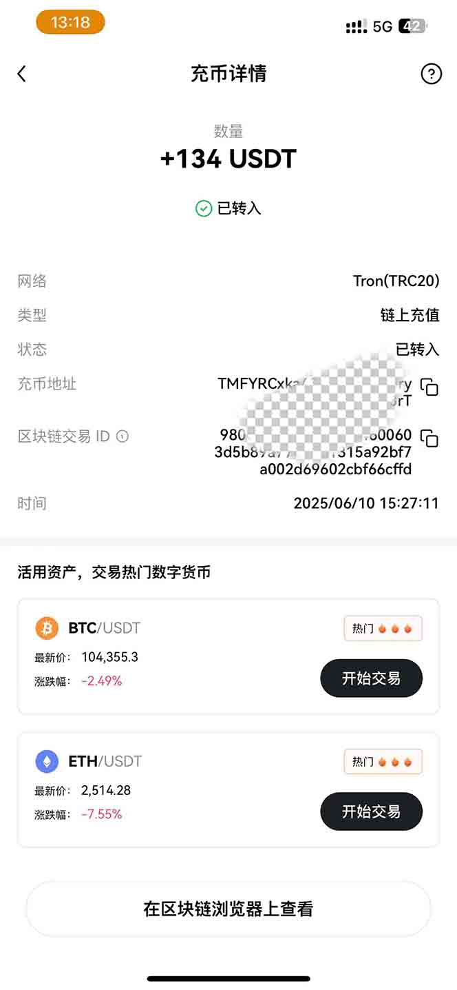 图片[2]-影视录制电脑挂机单机每天300+管道收益轻松日入1000+可矩阵无限放大-独家科技资源网