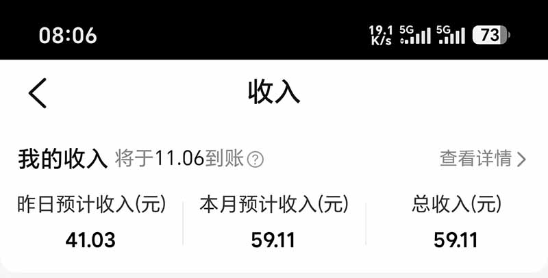 图片[6]-不用再复杂作图，大众点评一键改图生成作品，全程无脑搬运 每天一小时，单日三位数以上-独家科技资源网