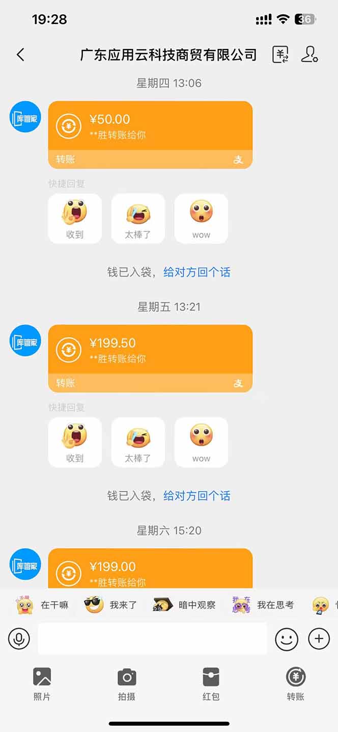 图片[1]-最新电脑挂机  带有管道收益，轻松日入1000+无上限-独家科技资源网