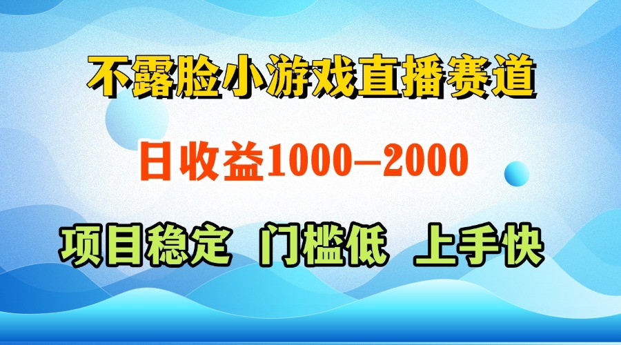 一台电脑在家操作，一天收益1000+ 正规项目，懒人勿扰-独家科技资源网