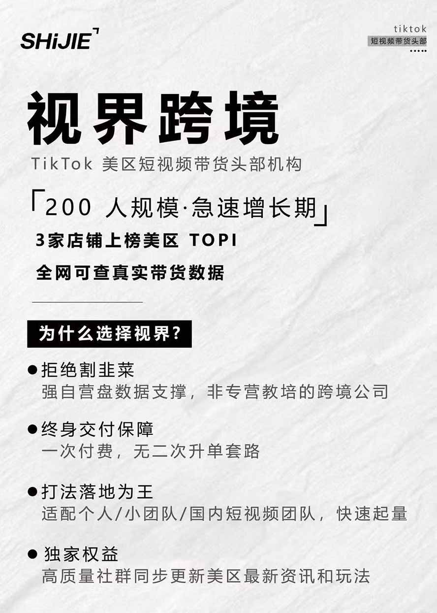 图片[4]-AIGC×TikTok美区短视频带货线下课；两天一夜完整回放，12小时高清视频收录头部操盘手全流程教学-独家科技资源网