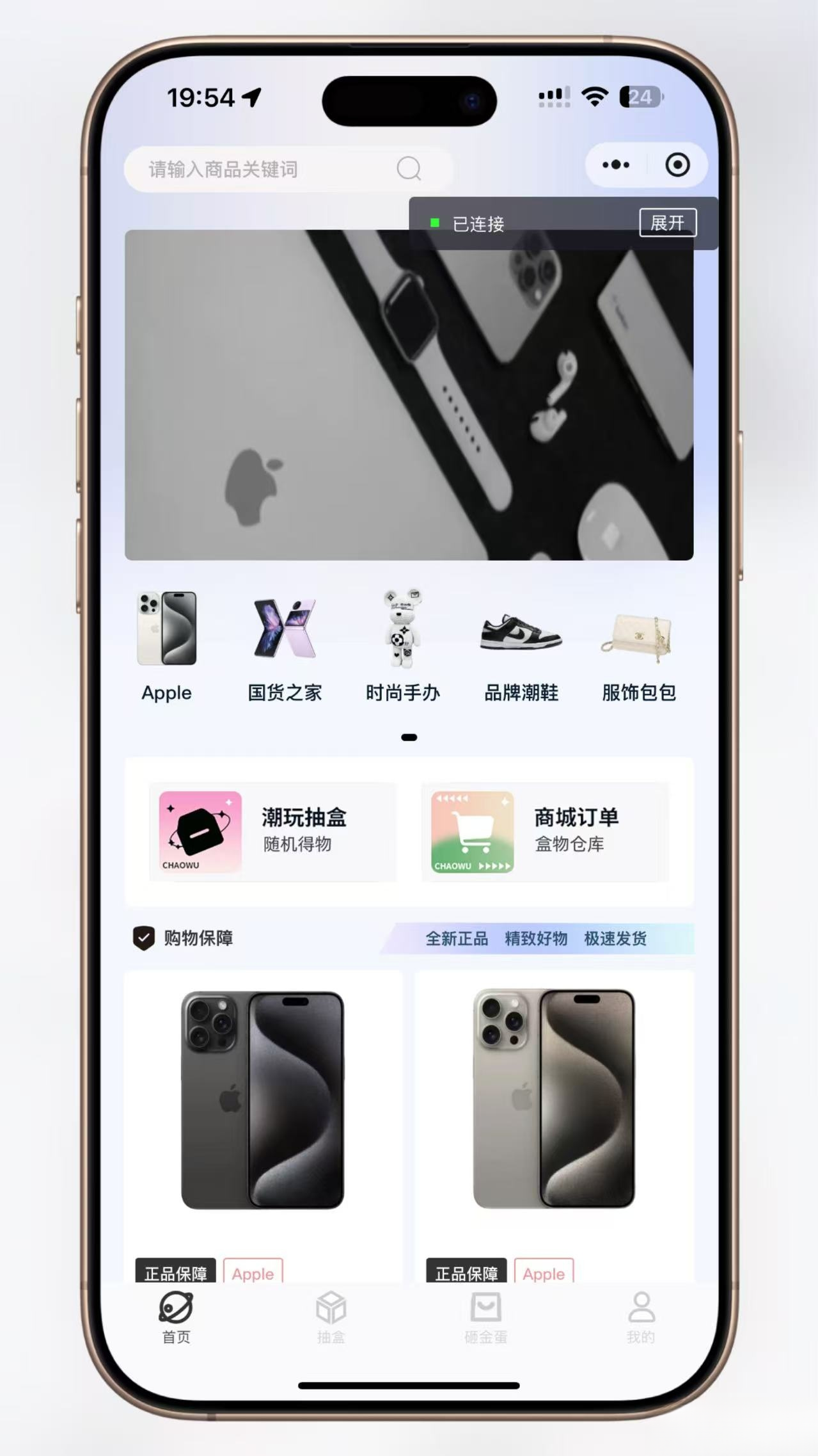 超玩会盲盒小程序砸金蛋带支付宝支付,前端uni后端Laravel,全开源源码-独家科技资源网