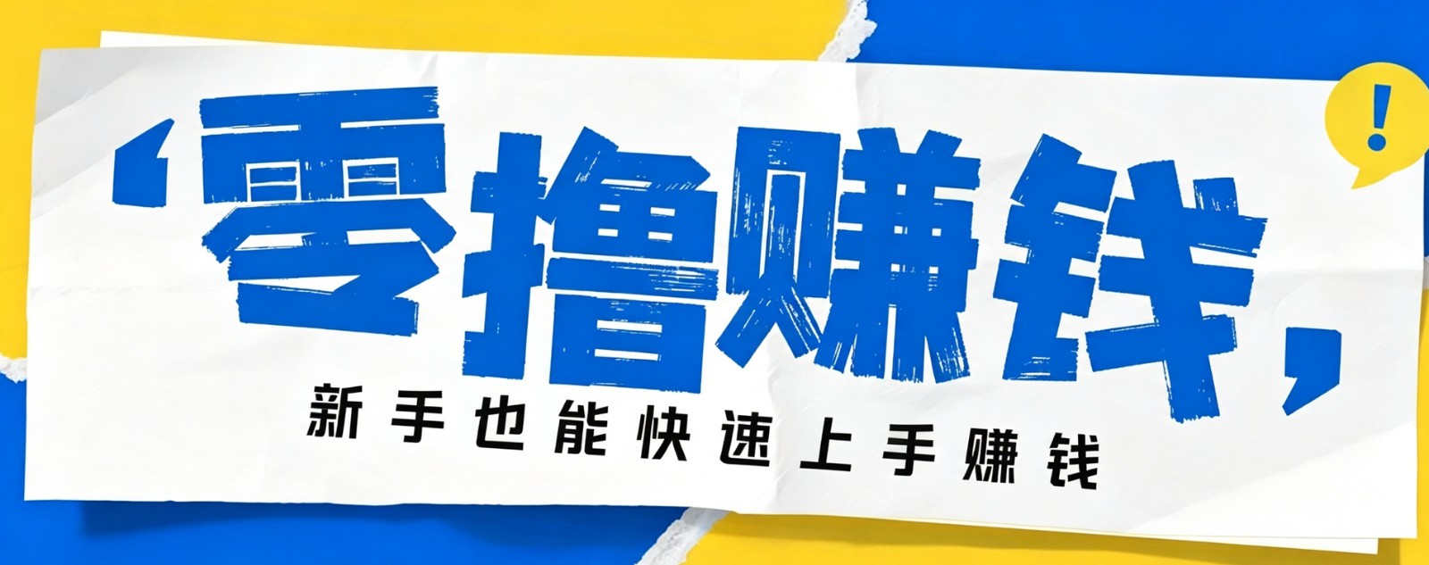 小众暴利！案件解说短视频零基础起号全攻略，合规不封号新手也能快速上手月入千元-独家科技资源网