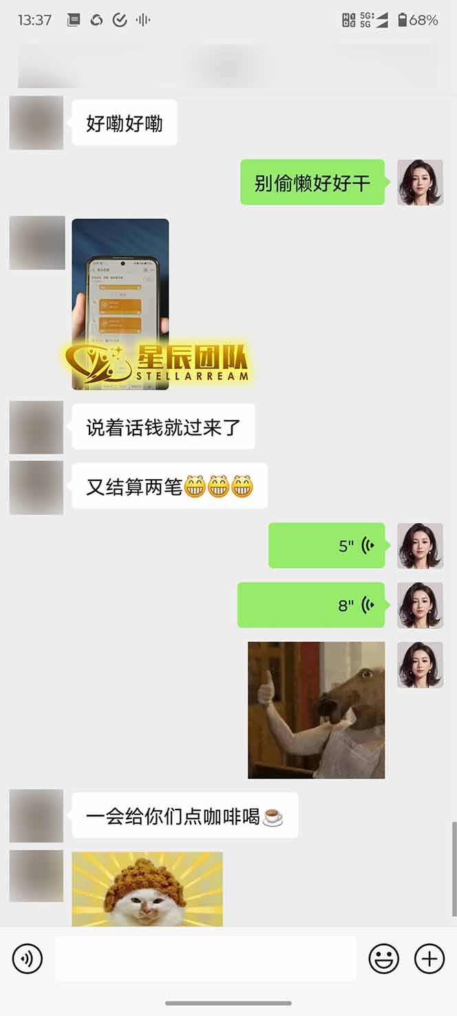 图片[2]-AI代写，轻松变现的新途径,一单一结，月入2W+，赚稳定性的钱-独家科技资源网