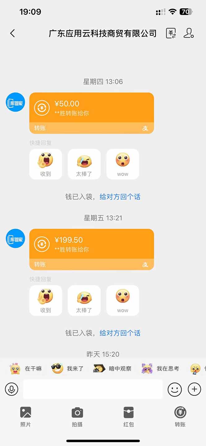 图片[1]-应用云脚本全自动下载拉新，小白也能轻松日入1000+-独家科技资源网