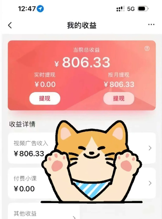 全自动刷视频挂机项目,工作室批量2天赚了836，新手能月入6000+(傻瓜化教程附工具)-独家科技资源网