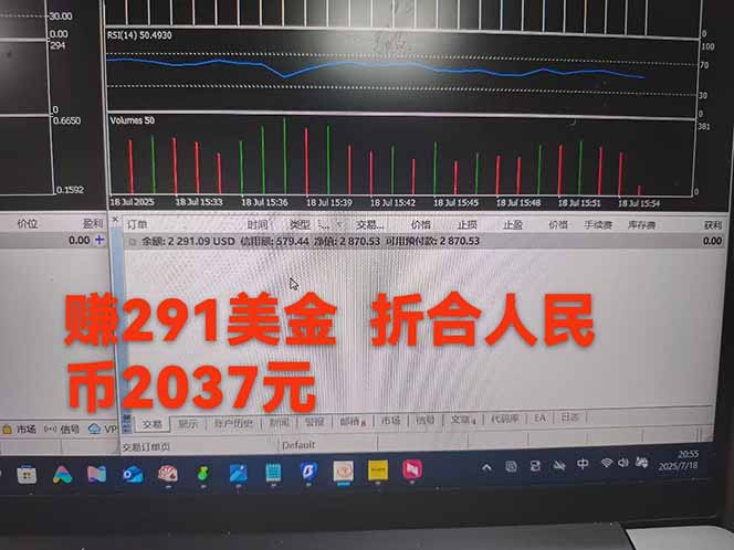 图片[4]-稳定8年的美刀搬砖项目，单人每日收益800—3000.团队4人月入10W+.可线下-独家科技资源网