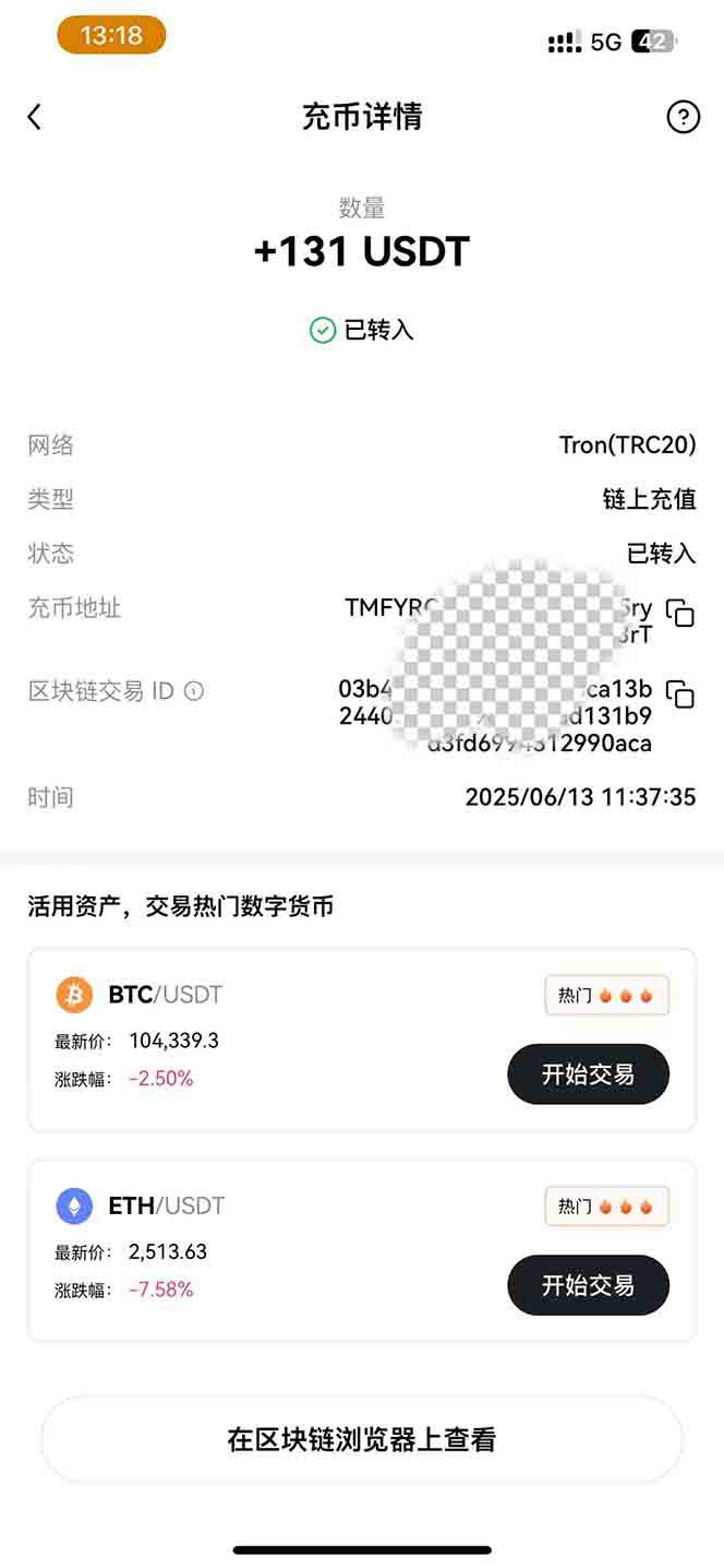 图片[1]-影视录制电脑挂机单机每天300+管道收益轻松日入1000+可矩阵无限放大-独家科技资源网