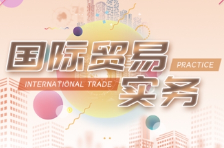 VIVI老师·全套外贸课程打包-独家科技资源网