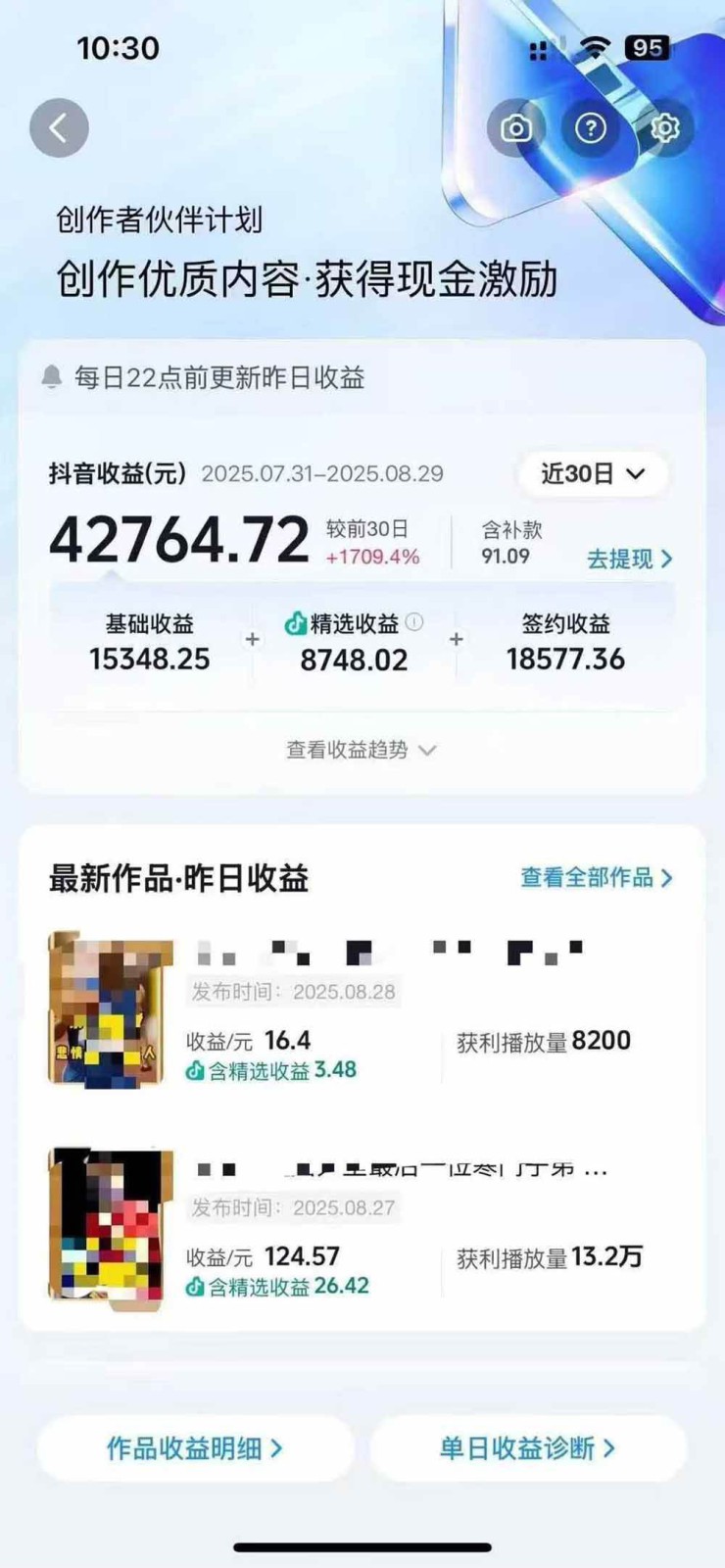 图片[2]-交通事故分析案例短视频创作，剪辑技巧、文案模板、配音教学，快速起号，轻松月入2w+-独家科技资源网