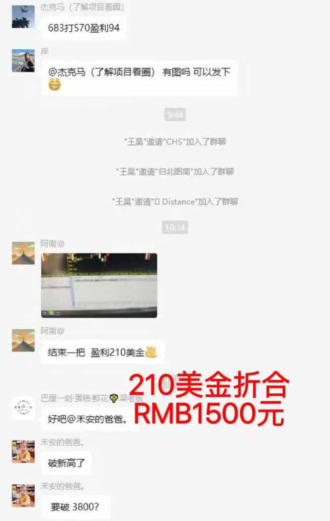 图片[5]-稳定8年美金掘金2.0脚本干活，只需躺赚。单人日收益1000-3000可批量、…-独家科技资源网