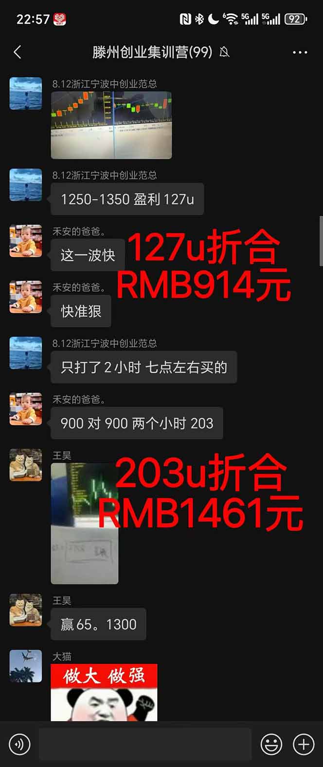 图片[1]-稳定8年美金掘金2.0脚本干活，只需躺赚。单人日收益1000-3000可批量、…-独家科技资源网
