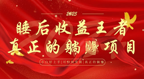 全网首发，面试辅导项目，每月被动收益，自己做老板，全流程AI化，轻松月入过W+-独家科技资源网