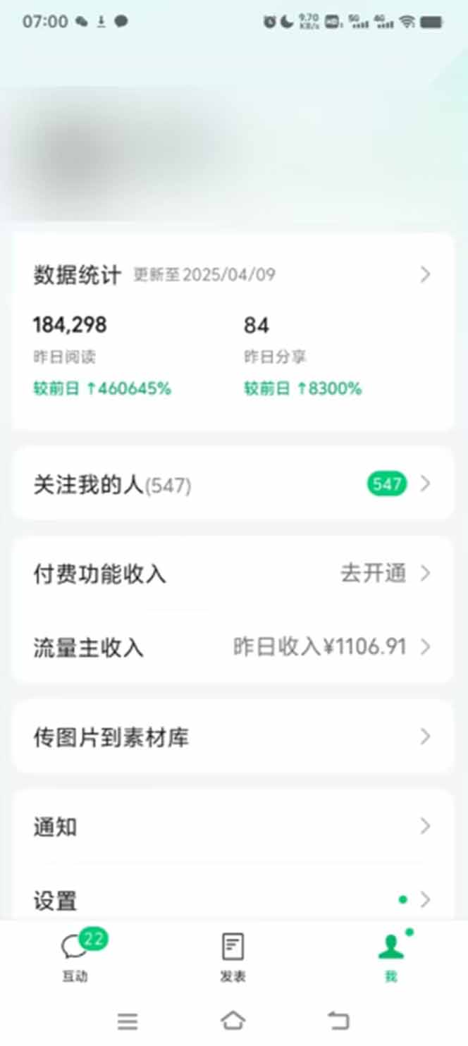 图片[1]-全新托管躺赚项目，微信视频号公众号托管代运营，每天五分钟，收益大几百-独家科技资源网