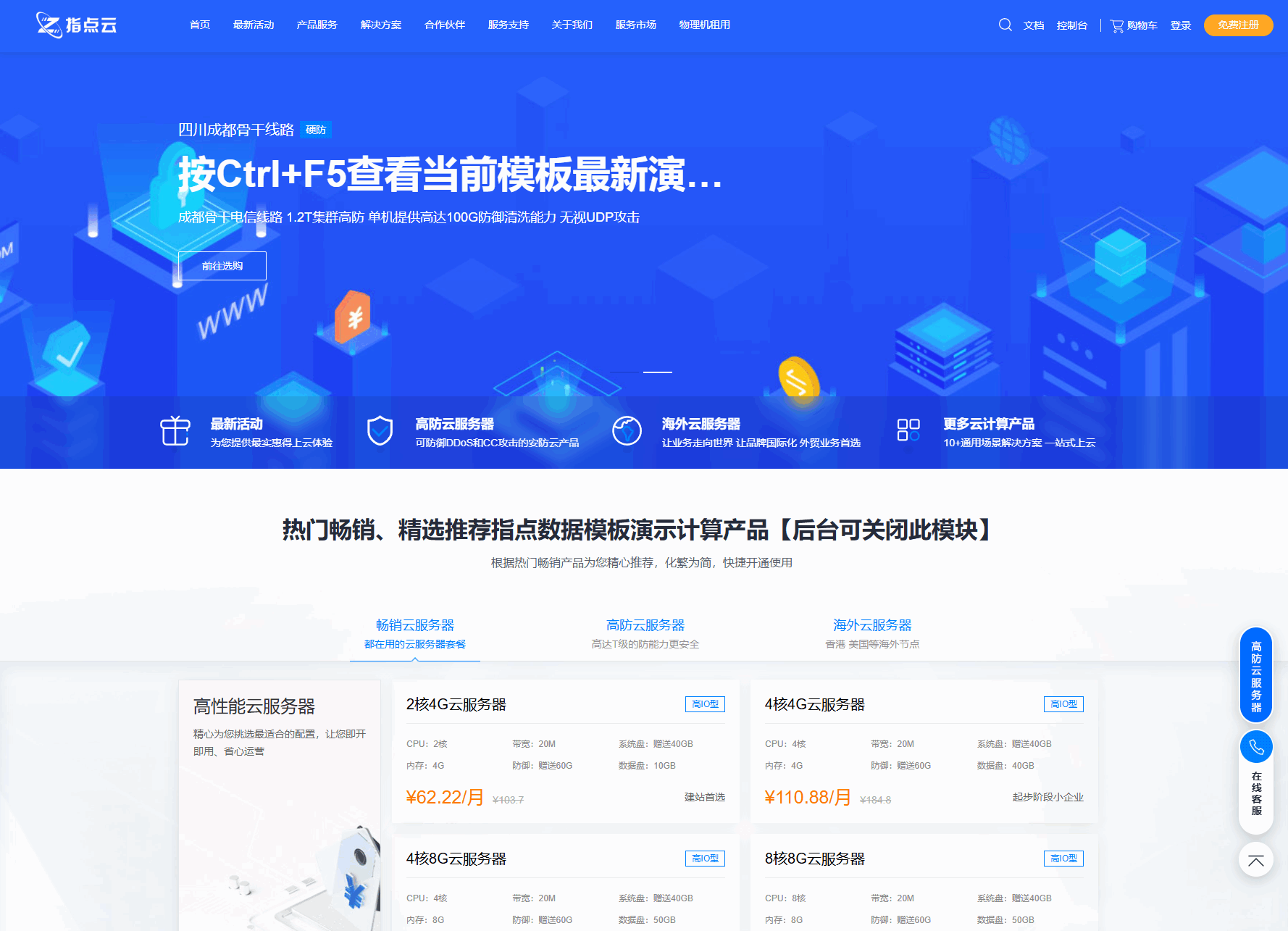 魔方财务指点模板M1+M2全套源码-独家科技资源网